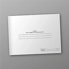 Журнали - Журнал обліку утворення та руху відходів харчоблоку