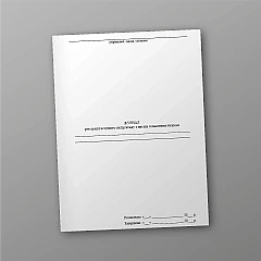 Журналы - Журнал регистрации вводного инструктажа по вопросам техногенной безопасности