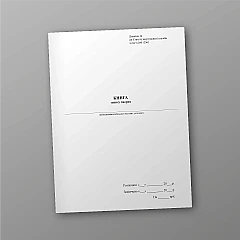 Журнали - Книга запису хворих