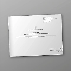 Журнали - Журнал обліку матеріалів про адміністративні правопорушення