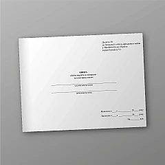 Журнали - Книга обліку виробів за номерами та технічним станом