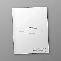 Журнали - Книга обліку журналів та книг обліку