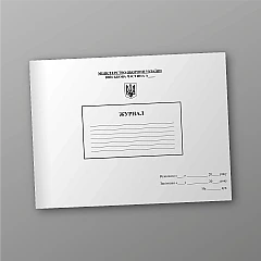 Журналы - Журнал учета работы