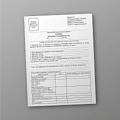 Журнали - Картка обстеження та медичного огляду