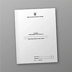 Журнали - Журнал обліку розвідувальних відомостей