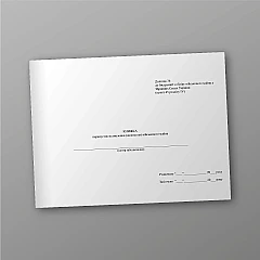 Журнали - Книга пропусков на ввоз (вывоз) военного имущества