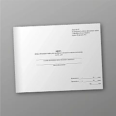 Журнали - Книга обліку військового майна яке надійшло та видано за планом постачання