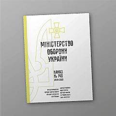 Журналы - Приказ 140. Об утверждении порядка применения Каталога продуктов питания