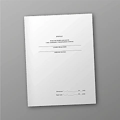 Журнали - Журнал обліку внутрішніх документів (заяв доповідних пояснювальних записок)