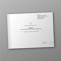 Журнали - Журнал обліку матеріалів про адміністративні правопорушення