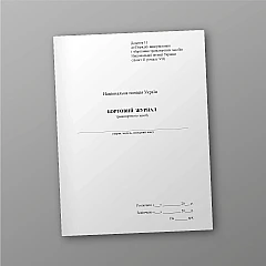 Журналы - Бортовой журнал транспортного средства