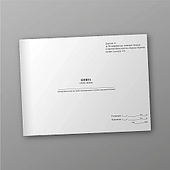 Журнали - Книга обліку пожеж