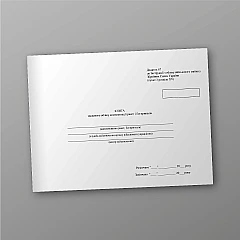 Журнали - Книга сводного учета комплектации ракет и боеприпасов