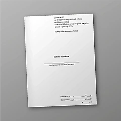 Журналы - Суточная ведомость