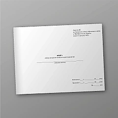 Журнали - Книга обліку контролю за якістю приготування їжі