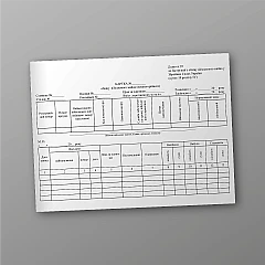 Журнали - Картка обліку військового майна (некатегорійного), лист 1