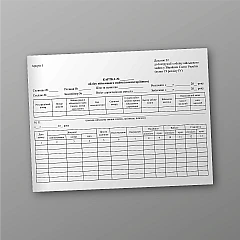 Журнали - Картка обліку військового майна (некатегорійного)