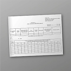 Журнали - Картка обліку військового майна (некатегорійного), лист 2