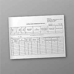 Журналы - Карточка учета некомплектности, 25 карт