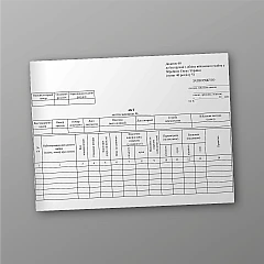 Журнали - Акт зняття залишків