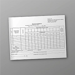 Журнали - Зведена відомість на видане зі складу військове майно