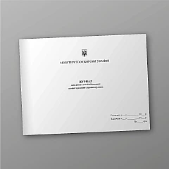 Журналы - Журнал доказывания статей военных административных правонарушений