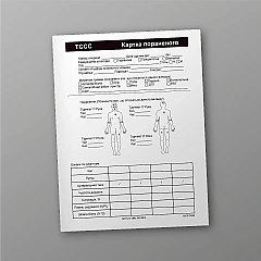 Журналы - Медицинская карта раненого TCCC