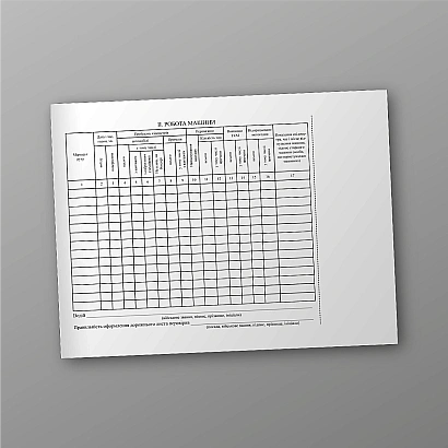 Арматурна картка Додаток 3 КМУ 578