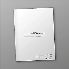 Журнали - Журнал обліку чергового наряду, що заступає зі зброєю