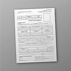 Журнали - Особова картка працівника П-2