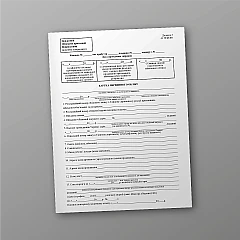 Журнали - Картка первинного обліку