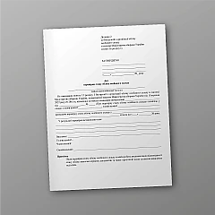 Журналы - Акт проверки состояния учета личного состава