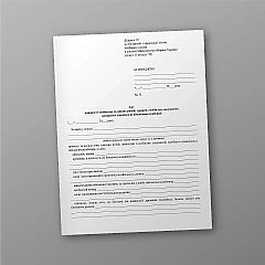 Журналы - Акт наличия личных и ценных вещей, денег, личных документов умершего (погибшего) военнослужащего