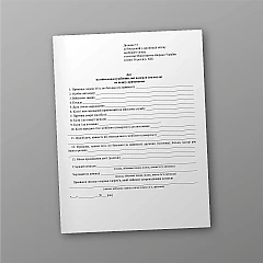 Журналы - Акт на военнослужащих, умерших (погибших) на пути следования