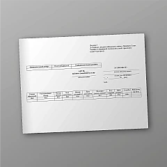 Журналы - Акт качественного (технического) состояния, два листа