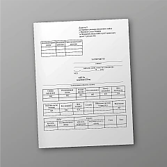 Журналы - Акт технического состояния, два листа