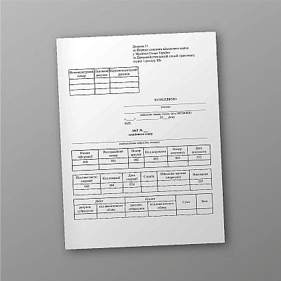 Акт технического состояния в наличии на Ukroblik