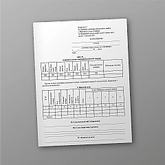 Журналы - Акт технического состояния воздушно-десантной техники