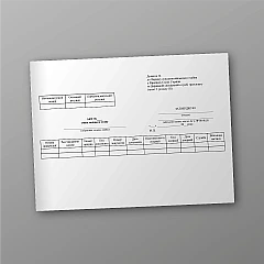 Журналы - Акт изменения качественного состояния