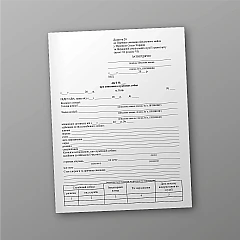 Журналы - Акт о списании служебных собак