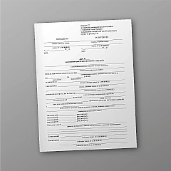 Журналы - Акт исполнения практических постановок (стрельб)