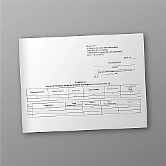 Журналы - Единый акт списания зданий (сооружений), объектов незавершенного строительства, два листа