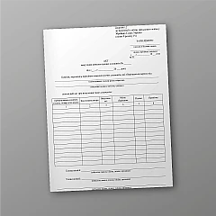 Журнали - Акт вилучення комплектуючих елементів