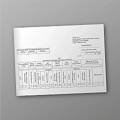 Журнали - Акт закладання (освіження) військового майна