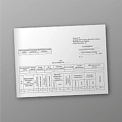 Журнали - Акт зняття залишків