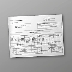 Журнали - Інвентарна картка обліку основних засобів