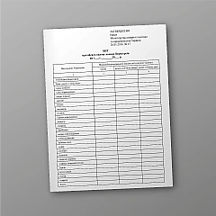 Журнали - Звіт про обсяги вилову водних біоресурсів