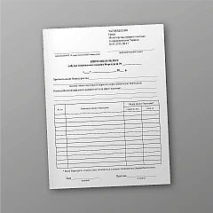 Журнали - Квитанція обліку добутих (виловлених) водних біоресурсів 