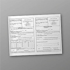 Журнали - Довідка про тимчасове звільнення від роботи по догляду за хворою дитиною