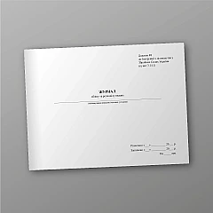 Журнали - Журнал учета и распределения изданий, старая ред.